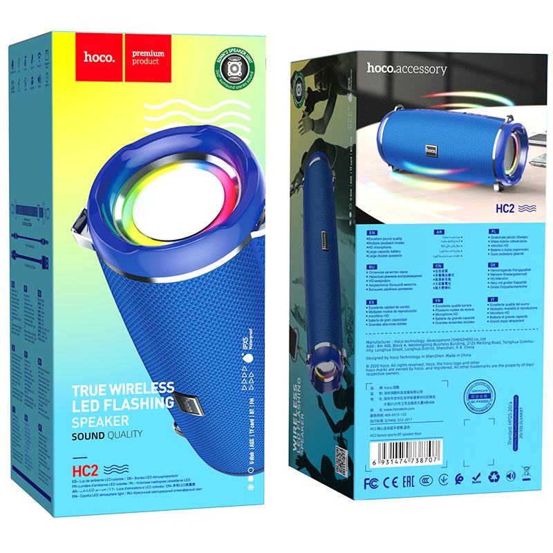 Wireless speaker “HC2 Xpress” sports portable loudspeaker