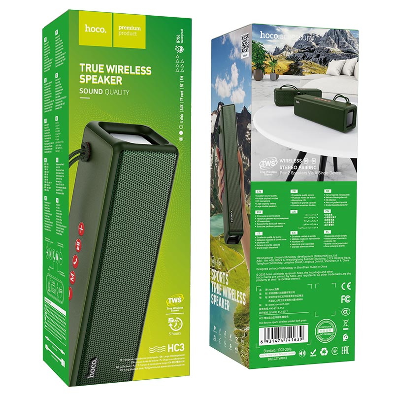 Wireless speaker “HC3 Bounce” sports portable loudspeaker