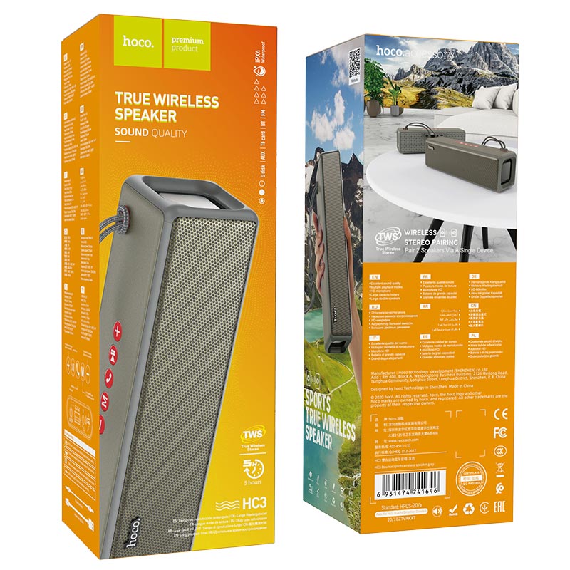 Wireless speaker “HC3 Bounce” sports portable loudspeaker