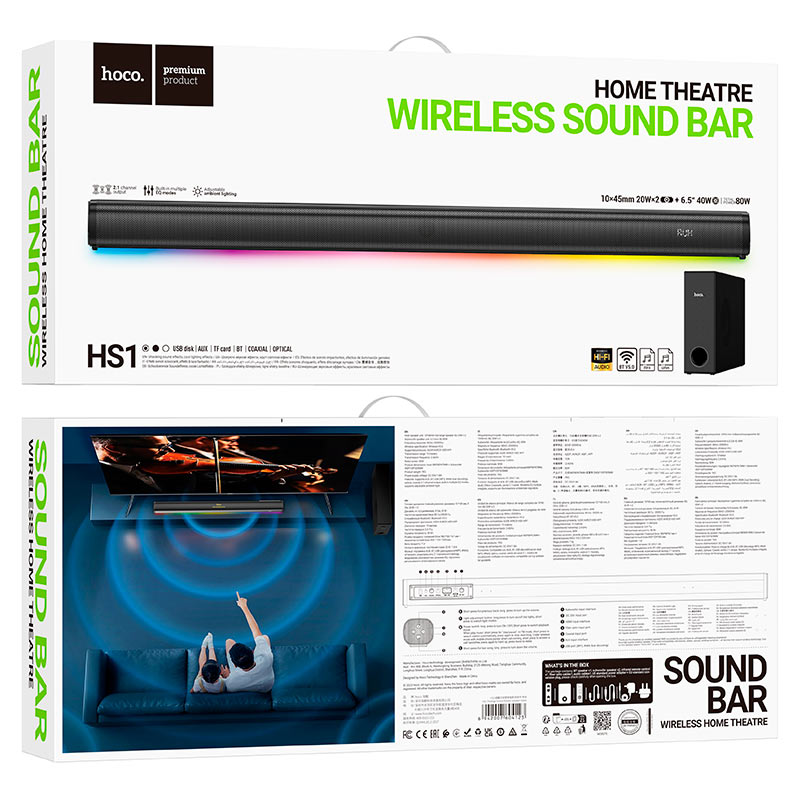 Wireless speaker “HS1 Prestige” home theater