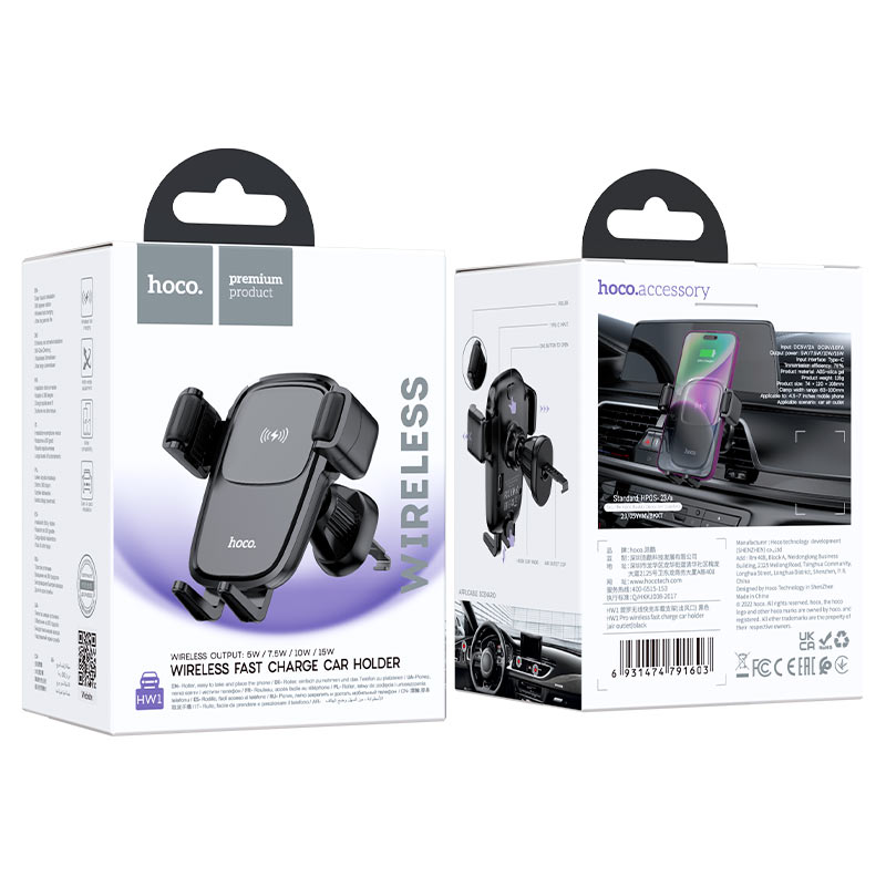 Car wireless charger “HW1 Pro” for air outlet
