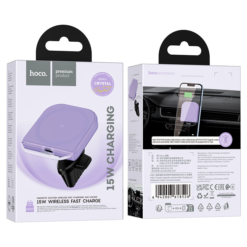 Car wireless charger “HW17 Crystal” for air outlet