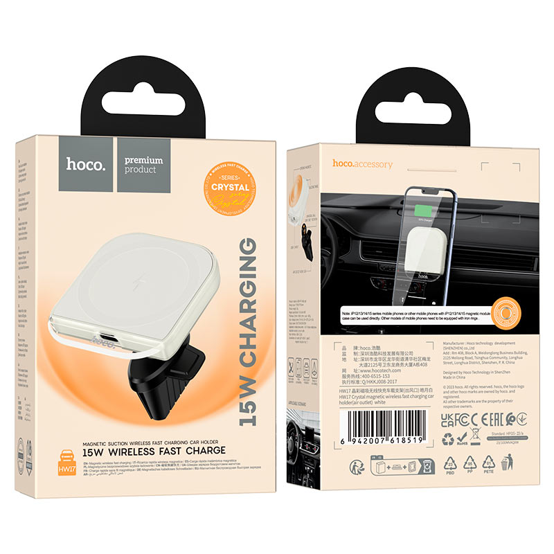 Car wireless charger “HW17 Crystal” for air outlet