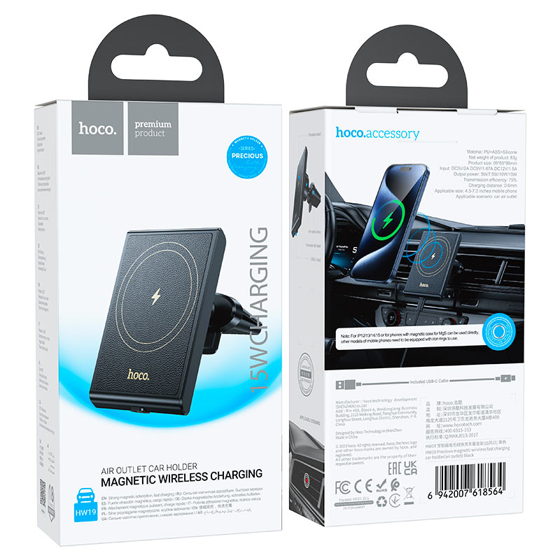 Car wireless charger “HW19 Precious” for air outlet