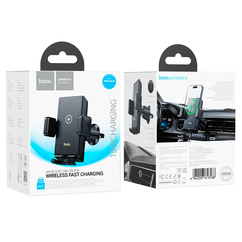 Car wireless charger “HW21 Precious” for air outlet
