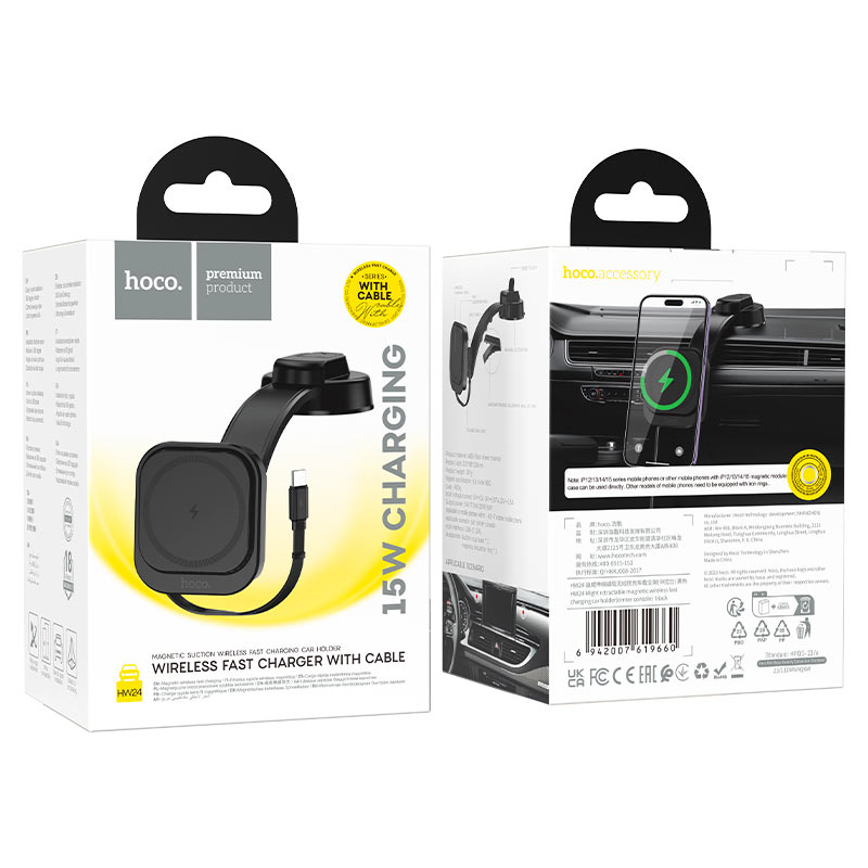 Car wireless charger “HW24 Might” for dashboard