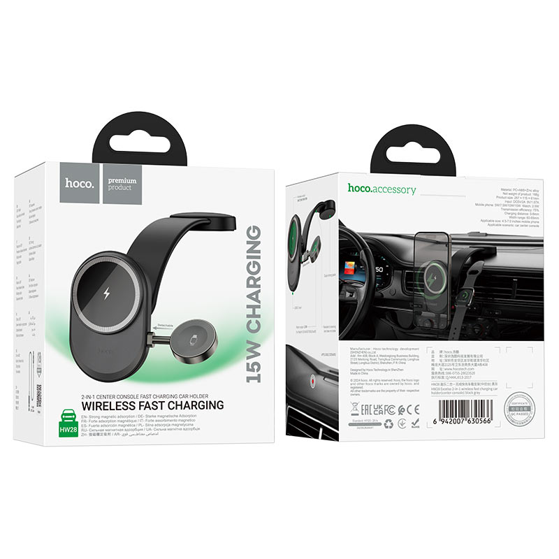 Car wireless charger “HW28 Excelso” 2-in-1 for dashboard