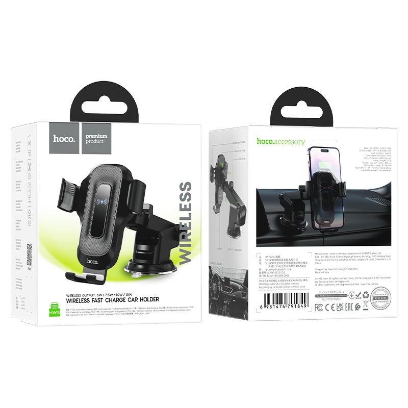 Car wireless charger “HW3 Wise” for dashboard