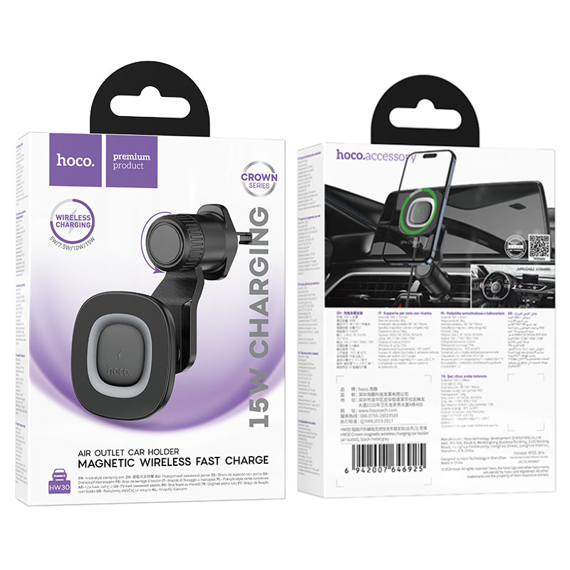 Car wireless charger “HW30 Crown” for air outlet