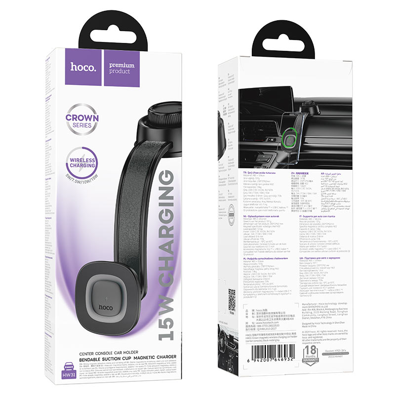 Car wireless charger “HW31 Crown” for dashboard