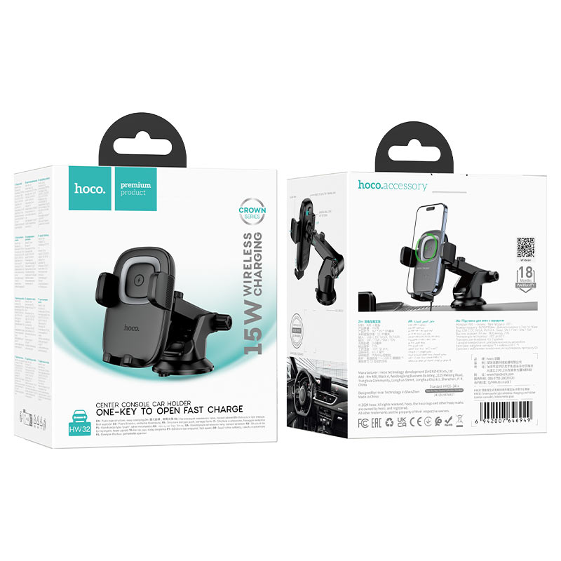 Car wireless charger “HW32 Crown” for dashboard