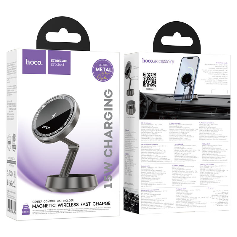 Car wireless charger “HW33” for dashboard