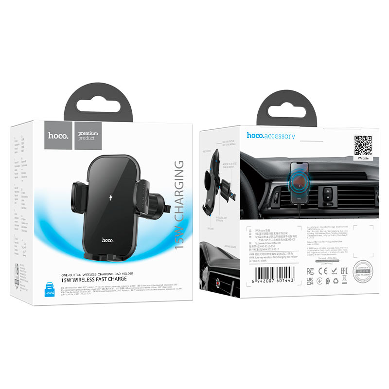 Car wireless charger “HW4 Journey” for air outlet