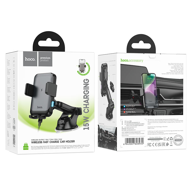 Car wireless charger “HW9 Climber” for dashboard and air outlet