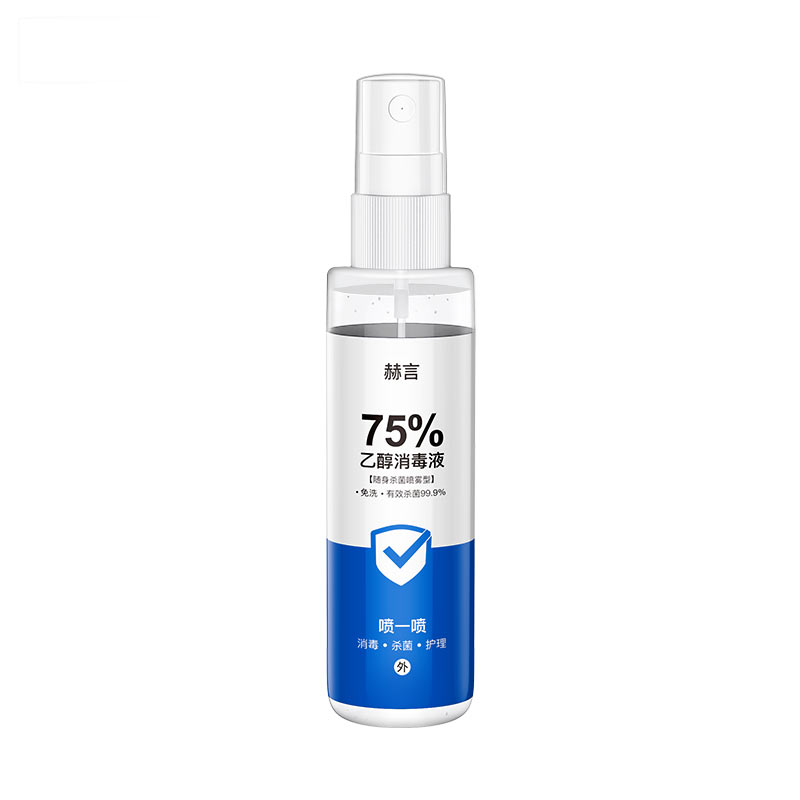 Inspiring disinfectant spray 100ml