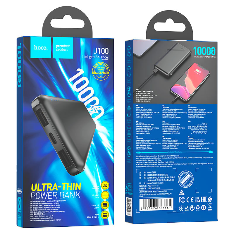Power bank “J100 High-ranking” 10000mAh