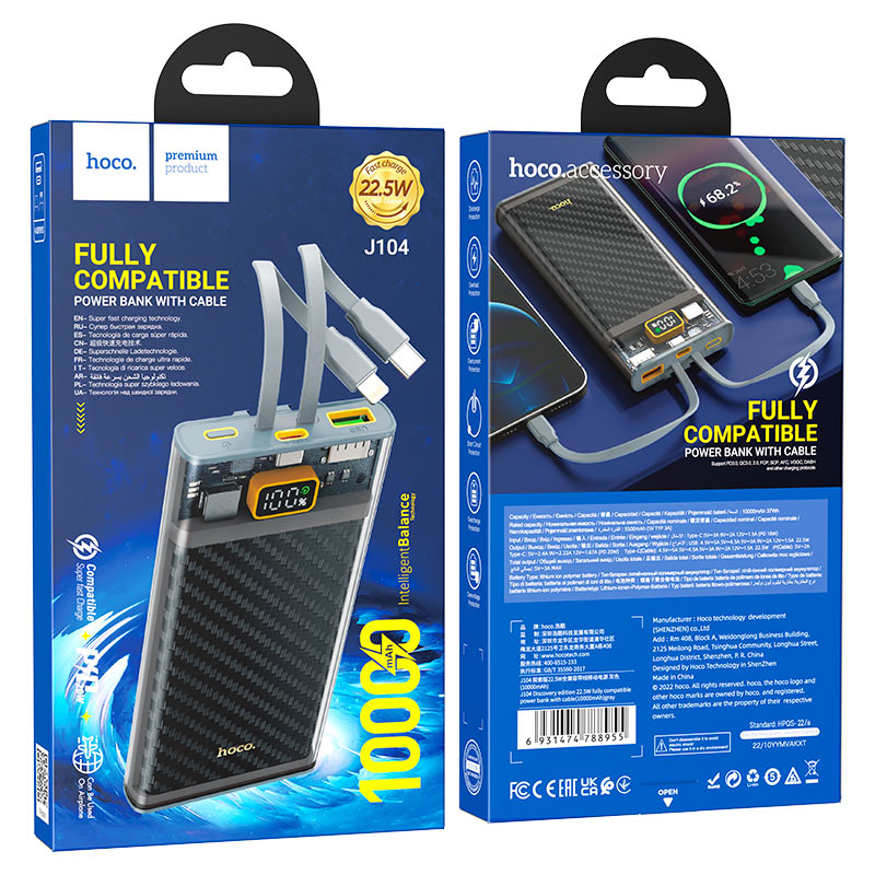 Power bank “J104 Discovery edition” 22.5W 10000mAh