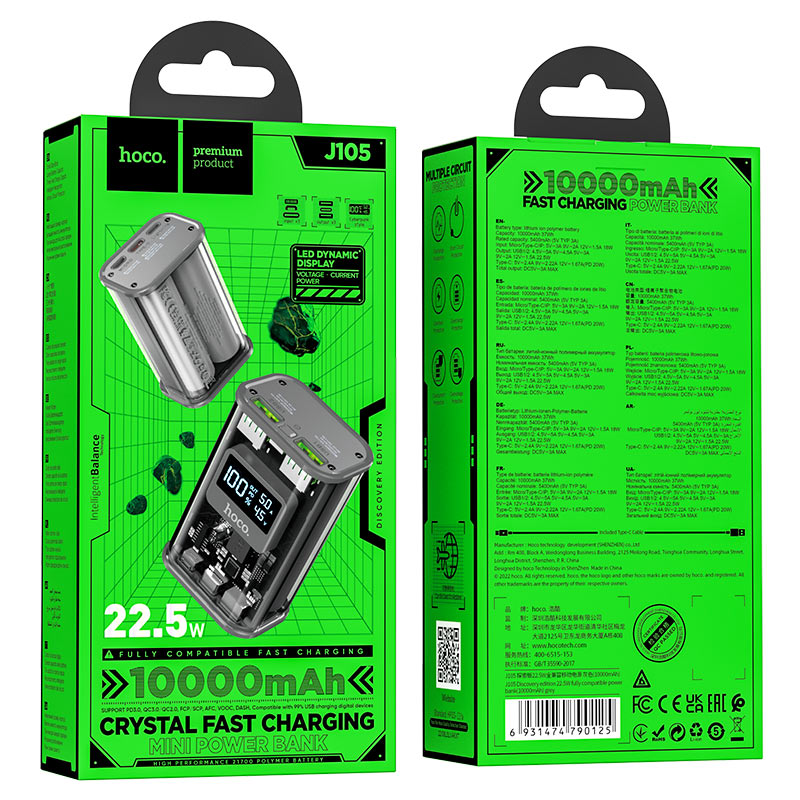 Power bank “J105 Discovery edition” 22.5W 10000mAh