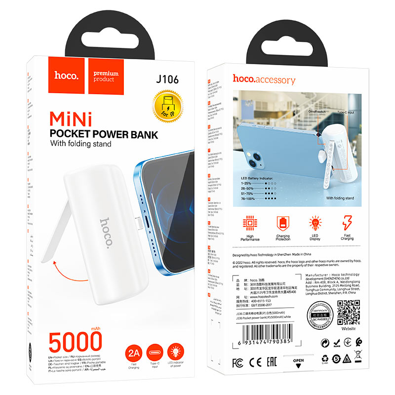 Power bank “J106 Pocket” 5000mAh for Lightning