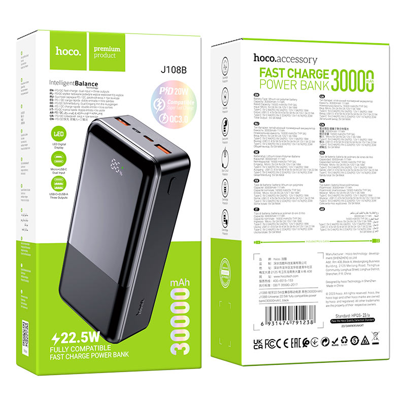 Power bank “J108B Universe” 22.5W 30000mAh
