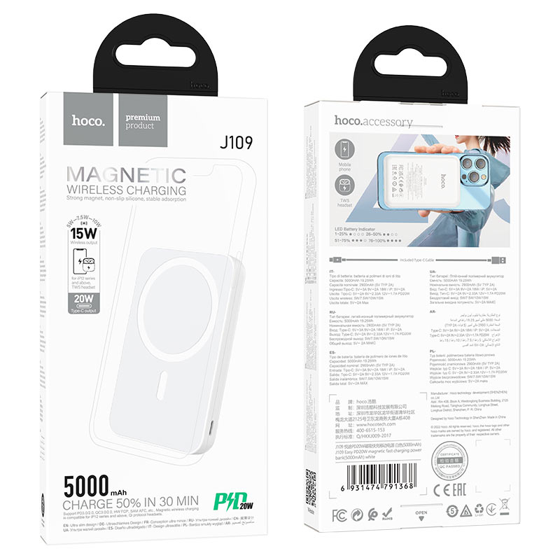 Power bank “J109 Easy” PD20W wireless charging 5000mAh