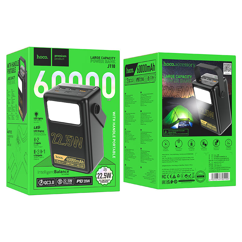 Power bank “J110 Powerful” 22.5W 60000mAh