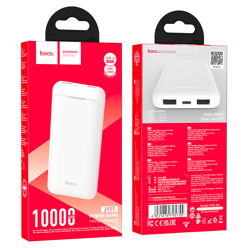 Power bank “J111 Smart charge” 10000mAh