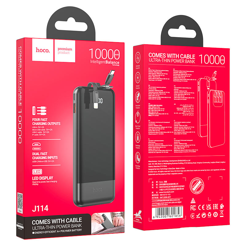 Power bank “J114 Charger” 10000mAh