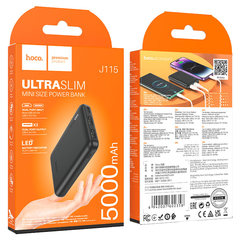 Power bank “J115 Journey” 5000mAh