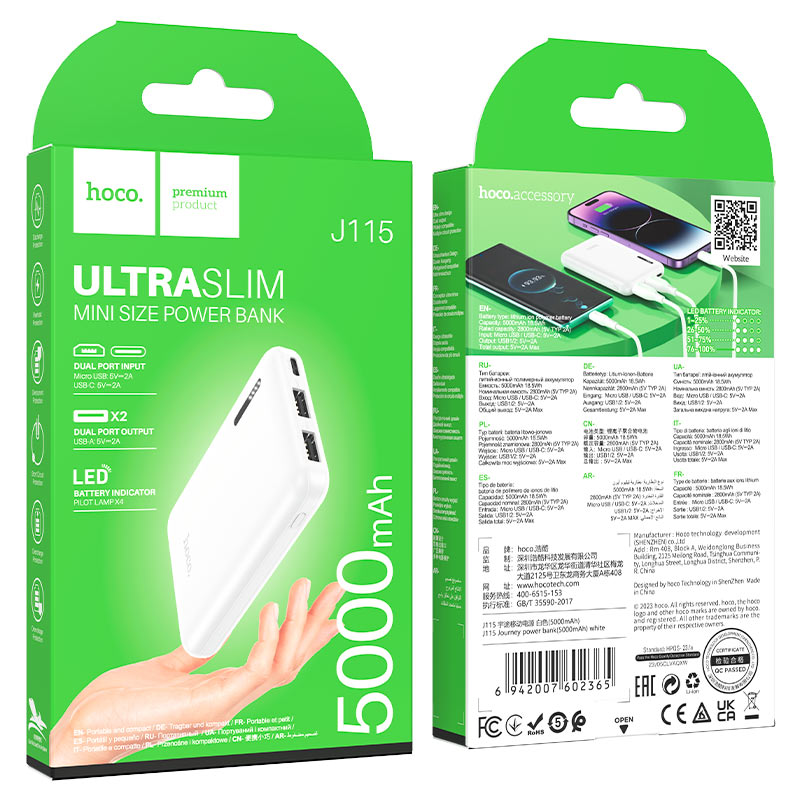 Power bank “J115 Journey” 5000mAh