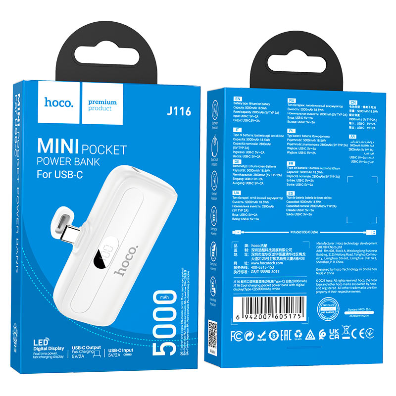 Power bank “J116 Cool charging” 5000mAh for Type-C
