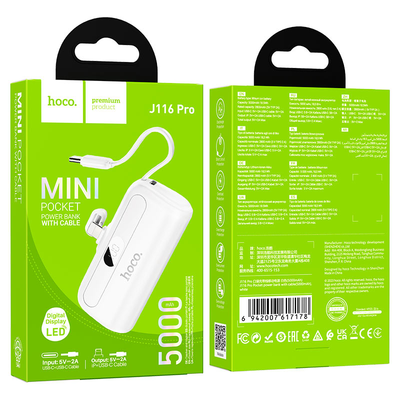 Power bank “J116 Pro Pocket” 5000mAh