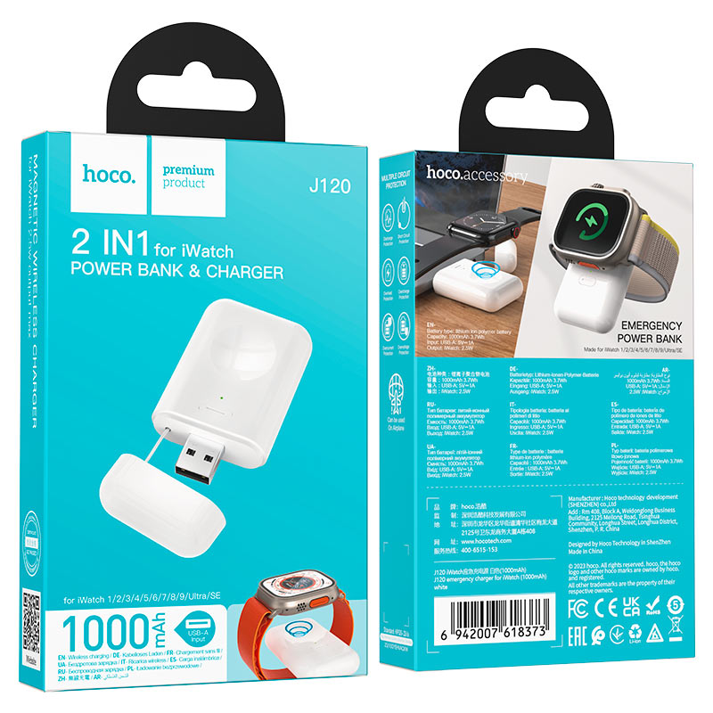 Power bank “J120” 1000mAh watch charger