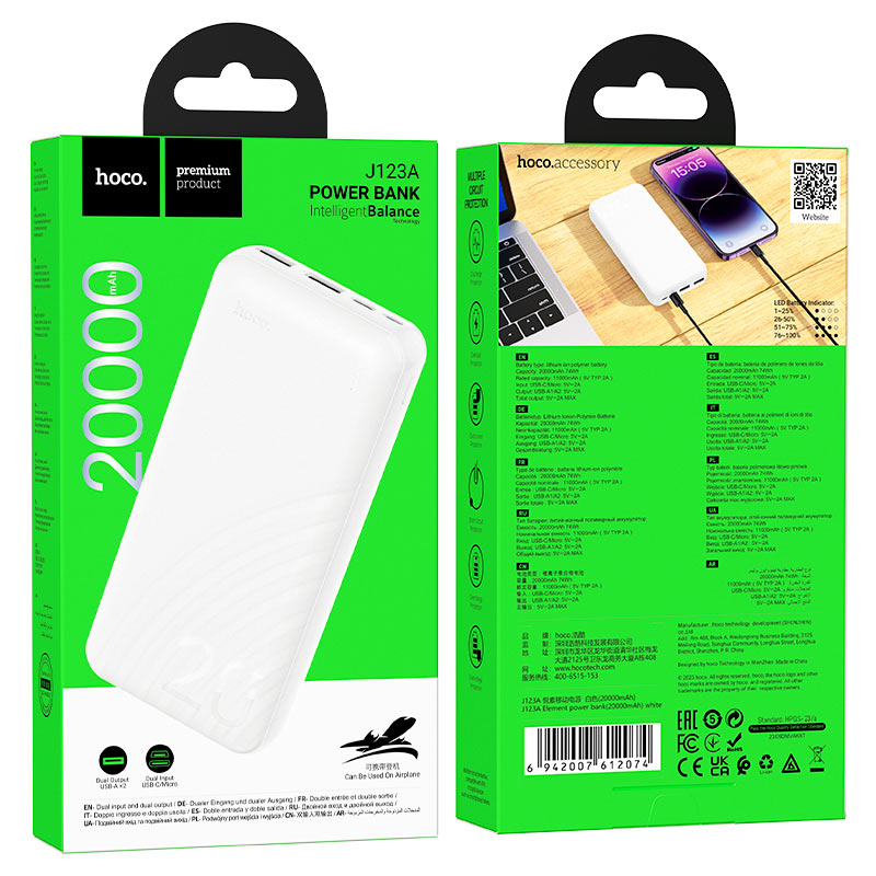 Power bank “J123A Element” 20000mAh