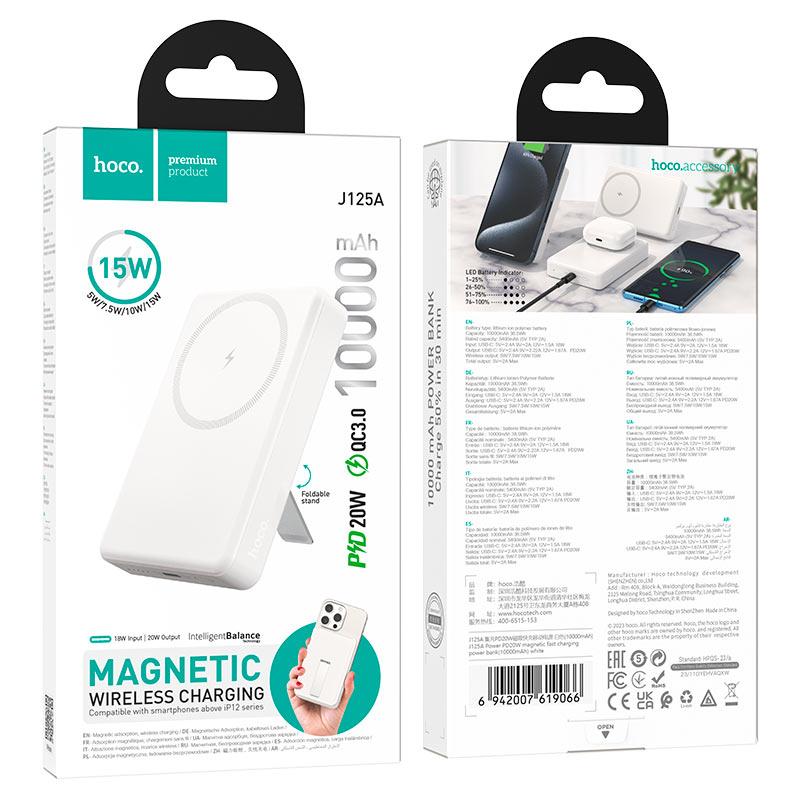Power bank “J125A Power” PD20W wireless charging 10000mAh