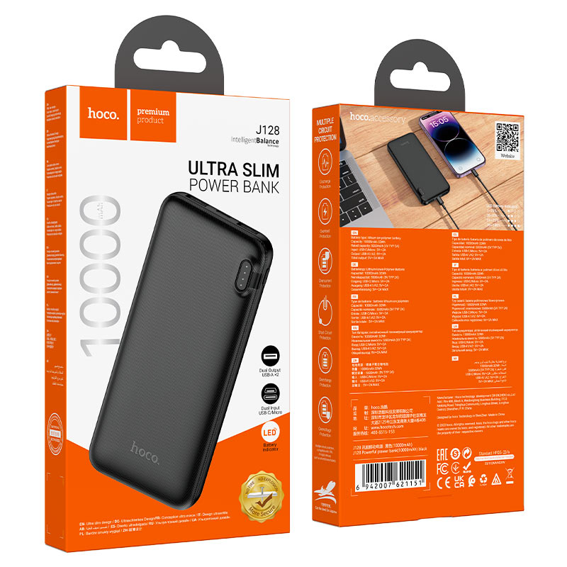 Power bank “J128 Powerful” 10000mAh