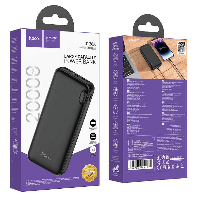 Power bank “J128A Powerful” 20000mAh