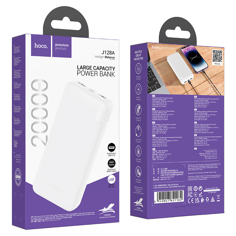 Power bank “J128A Powerful” 20000mAh