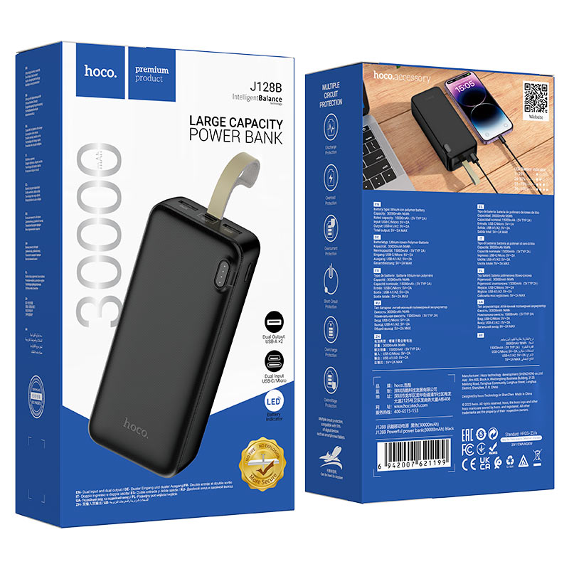 Power bank “J128B Powerful” 30000mAh