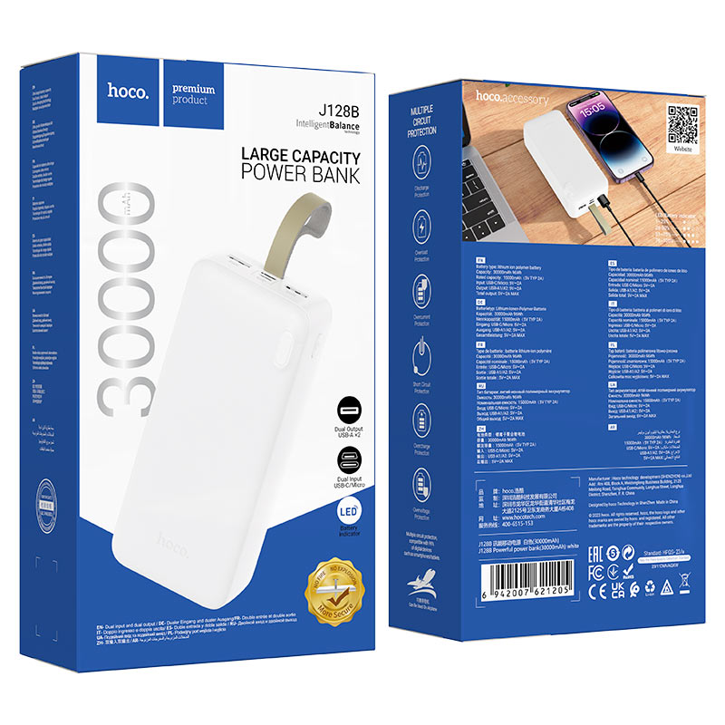Power bank “J128B Powerful” 30000mAh