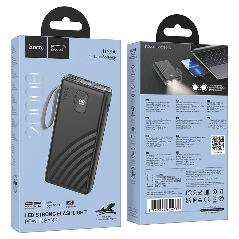 Power bank “J129A Nature” 20000mAh flashlight