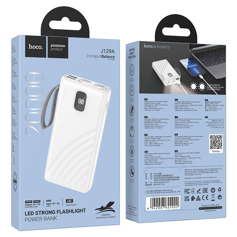 Power bank “J129A Nature” 20000mAh flashlight