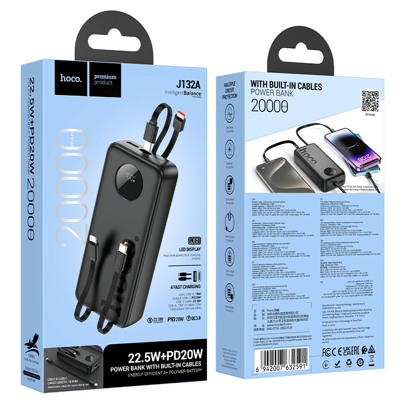 Power bank “J132A Sabio” 22.5W + PD20W 20000mAh