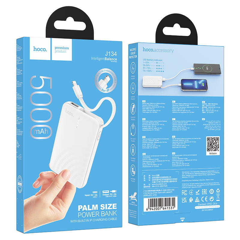 Power bank “J134 Strong” 5000mAh iP ver.