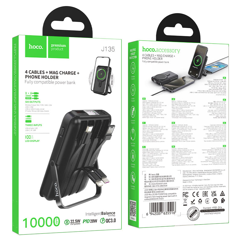 Power bank “J135 Rico” 22.5W wireless charging 10000mAh