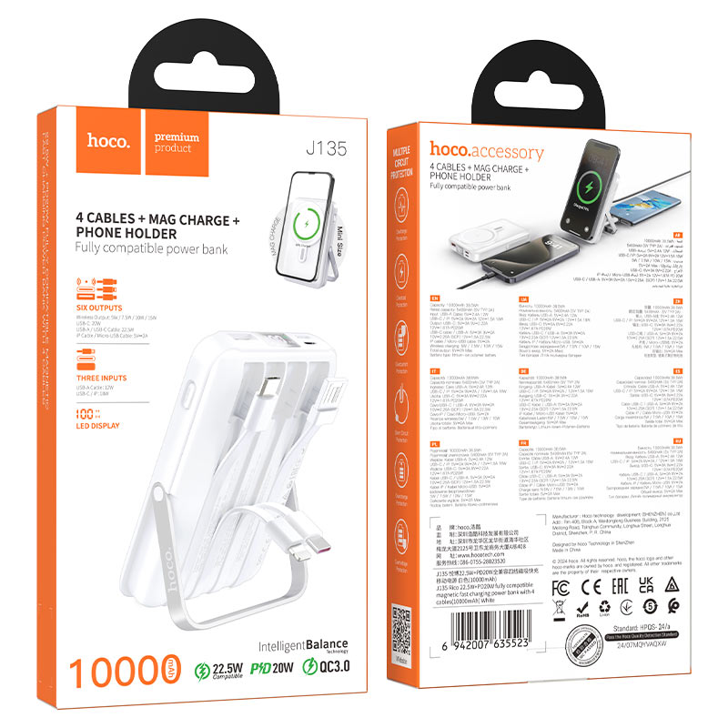Power bank “J135 Rico” 22.5W wireless charging 10000mAh