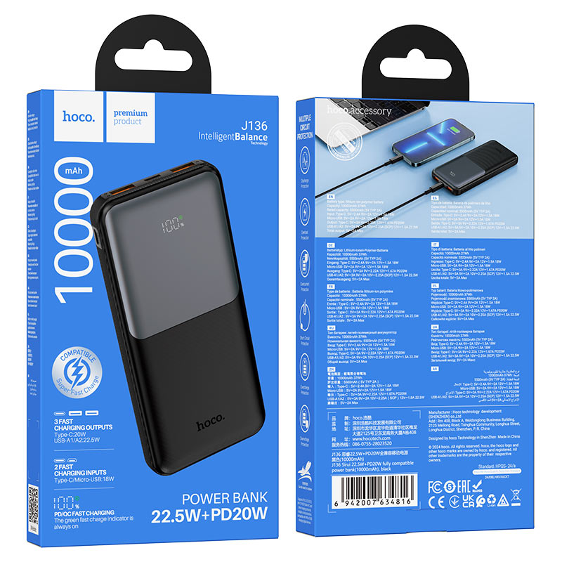 Power bank “J136 Sirui” 22.5W + PD20W 10000mAh