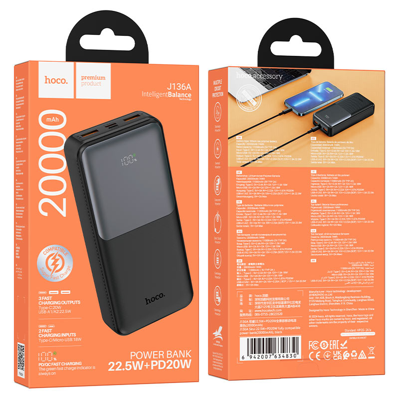 Power bank “J136A Sirui” 22.5W + PD20W 20000mAh