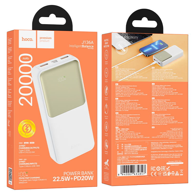 Power bank “J136A Sirui” 22.5W + PD20W 20000mAh
