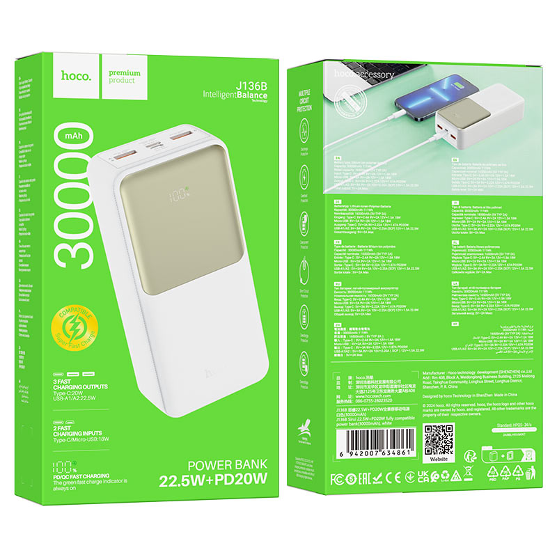Power bank “J136B Sirui” 22.5W + PD20W 30000mAh